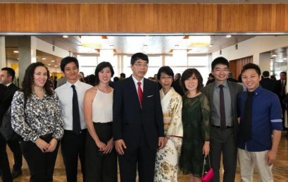 Cerimônia de Ano Novo – Embaixada do Japão