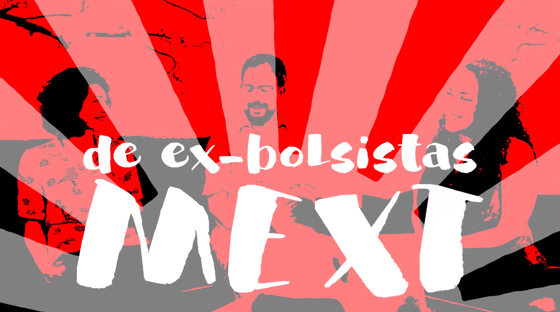 Depoimentos de Ex-bolsistas MEXT (Pesquisa | Treinamento de Professor | Língua e Cultura Japonesa)